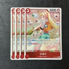 2026年最新】ひばり ワンピースカードの人気アイテム - メルカリ