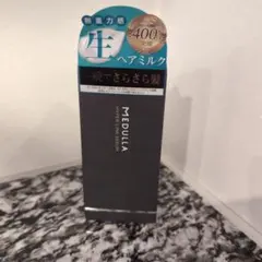 ハイパーリンクセラム　洗い流さないヘアトリートメント55ml