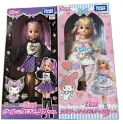 【新品未開封】クロミリカちゃん人形　マイメロディーリカちゃん人形　2体セット