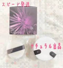 【新品】 POLA BA フィニッシングパウダー N16gリフィルのサムネイル