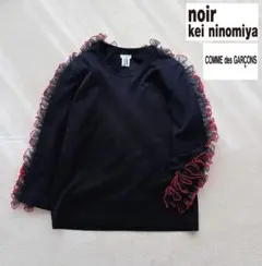 2026年最新】Noir kei ninomiya ブラウスの人気アイテム - メルカリ
