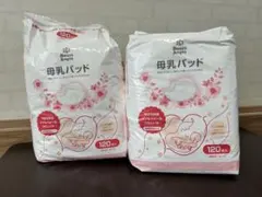 母乳パッド120枚（＋‪α）とMilton CP 30錠セット
