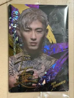 RIZIN トレーディングカード No.26