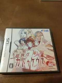 超執刀 カドゥケウス (Nintendo DS)