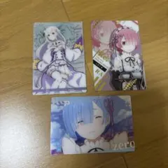 Re:ゼロから始める異世界生活 カード3枚セット