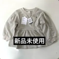 アプレレクール トップス