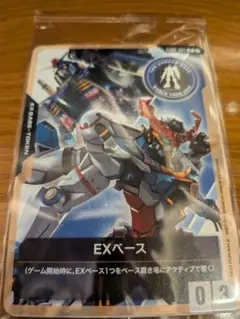 【未開封】EXベース プロモ EXBP-003 ガンダムカードゲーム