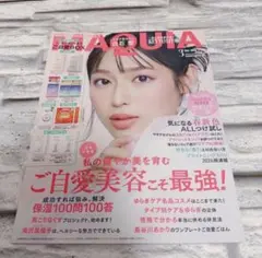 マキア　2026年3月号　雑誌のみ