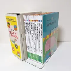 美品⭐︎さんすうだいすき　全１０巻 さんすうだいすき 全10巻 - 株式会社日本図書センター
