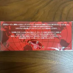 浦和レッズ ピンバッジ PERFECTLY RED 2025 記念グッズ