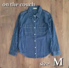 on the couch デニムブルー 長袖シャツ M