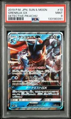 Item thumbnail for item 3f1da5bc-b478-420e-a999-dc76138480b5