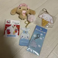 シナモロール キーホルダーセット