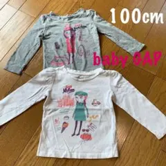 baby Gap ロンT 100cm 2枚セット