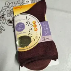 ウール ソックス