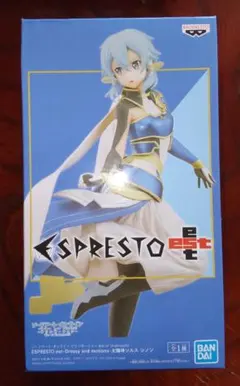 ESPRESTO est-Dressy and motions 太陽神ソルス