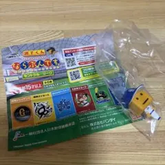 プロ野球スピリッツA調子くん ならぶんです‪☆中日ドラゴンズ