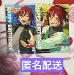 あんスタ アニカフェ バースデーブロマイド バーブロ 逆先夏目 2点セット