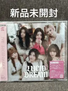 IVE アルバム LUCID DREAM 通常盤 新品未開封のサムネイル