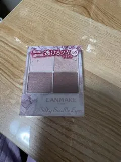 CANMAKE Silky Souffle Eyes 06 シャンドン