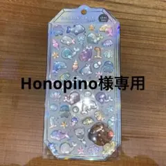 BONBON DROP 立体シールセット