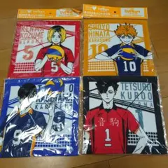 ハイキュー!! キャラクタータオル 4枚セット