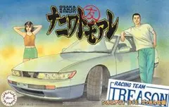 1/24 ナニワトモアレ1 シルビアQ's (S13) グッさん仕様のサムネイル