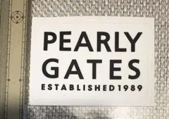 パーリーゲーツ