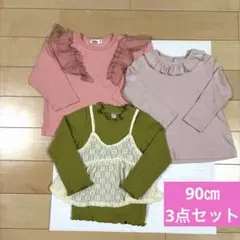 apres les cours.ユニクロ.ペアマノンロングTシャツ　90㎝　長袖