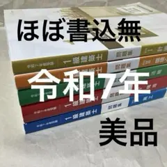一級建築士 資格