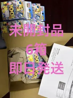 スタートデッキ100 未開封品 6個