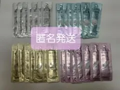 【匿名発送】クラシエ 肌美精 トライアル 7回分