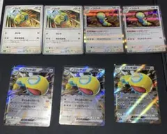 ポケモンカード　ノココッチex ノコッチ　進化ライン