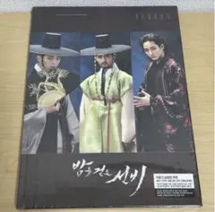 イ・ジュンギ主演 夜を歩く士 原作韓国語版 マンガ 全20巻セット