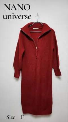 nanouniverse ナノユニバース レッド ロング ニット ワンピース