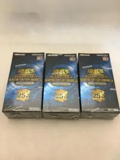 クウォーターセンチュリー　プライドbox 遊戯王 OCG クォーター センチュリー クロニクス サイド