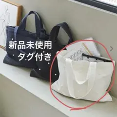 KOBE LETTUCE フェイクレザートートバッグ　ホワイト　ヌビバッグ