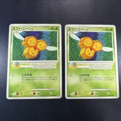 ミツハニー 1ED 2枚セット Combee 三蜜蜂 1stED 006/092のサムネイル