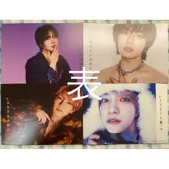 なにわ男子 西畑大吾 大西流星 大西畑 卓上カレンダー 6枚セット