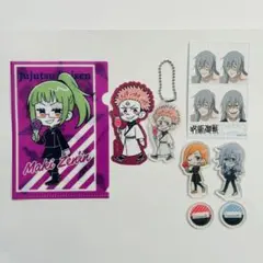 呪術廻戦 まとめ売り セリアのサムネイル