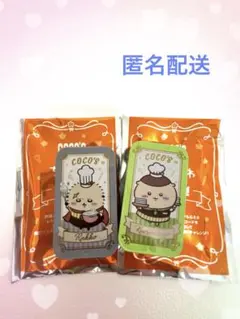 ちいかわ ・ココス　コラボ　スライド缶ケース　ラッコ　くりまんじゅう　2個セット