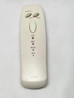 DAIKO シーリングライト用 タイマー付リモコン TDSNW387