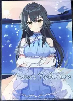 学園アイドルマスター 月村手毬 初星水族館 サンシャイン水族館 クリアファイル