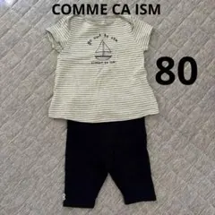 COMME CA ISM ストライプTシャツとレギンスセットのサムネイル