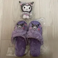 クロミ一番くじ