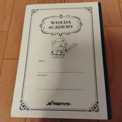 Item thumbnail for item f9adb76f-bd27-45d5-a1d4-695b1f426dc0