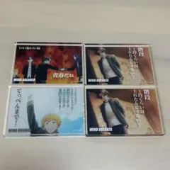 WIND BREAKER ダイソー 蘇枋,楡井