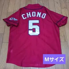 【Mサイズ】広島カープ 長野久義 ユニフォーム
