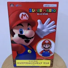 スーパーマリオ ビッグアクションフィギュア マリオ