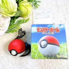 動作確認清掃済み箱付きモンスターボール Plus 本体